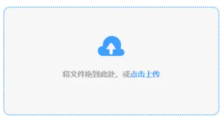 半岛手机综合体育官方下载使用讲解 - 添加文件